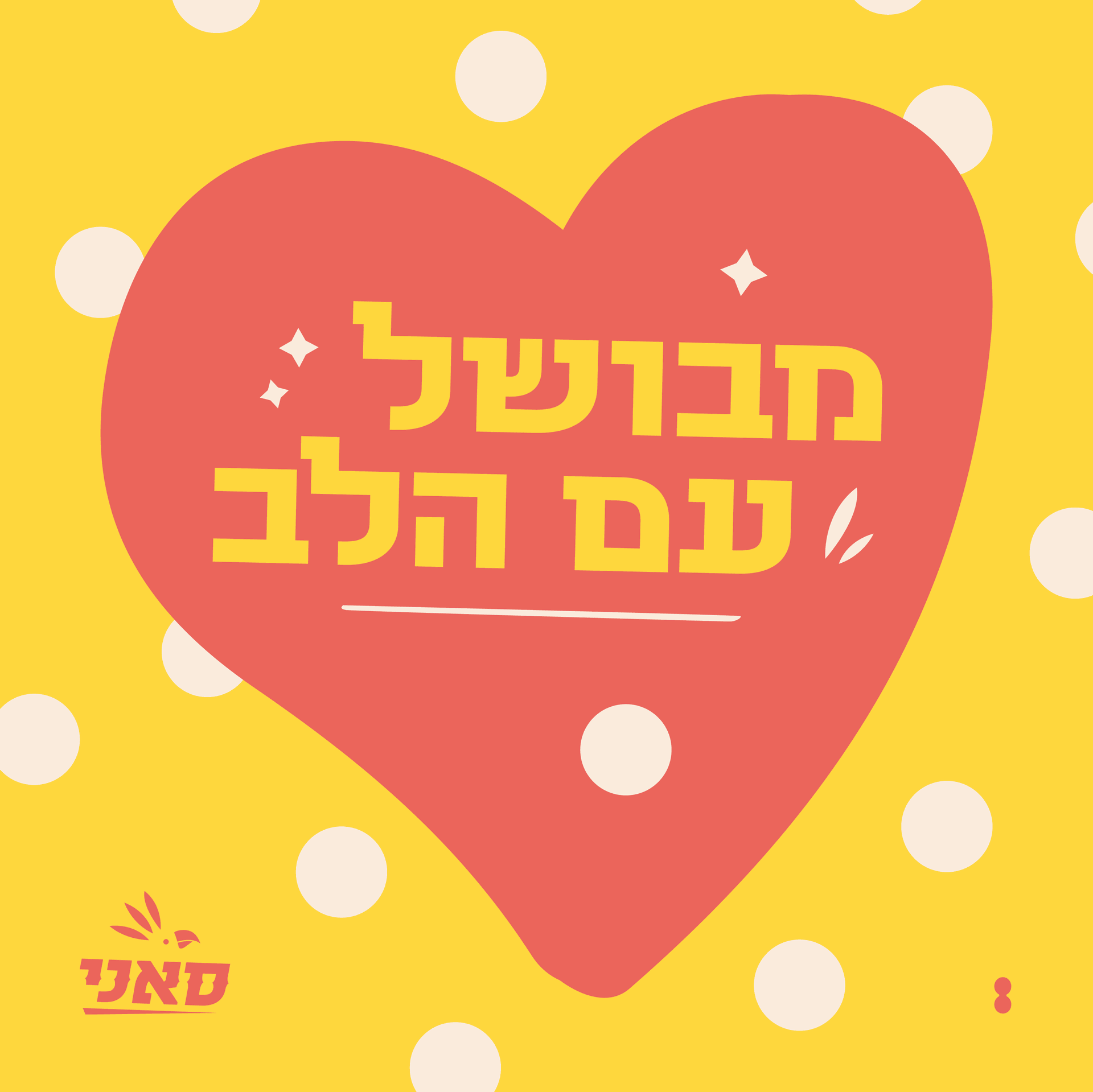קמבוצ'ה עבודת יד 